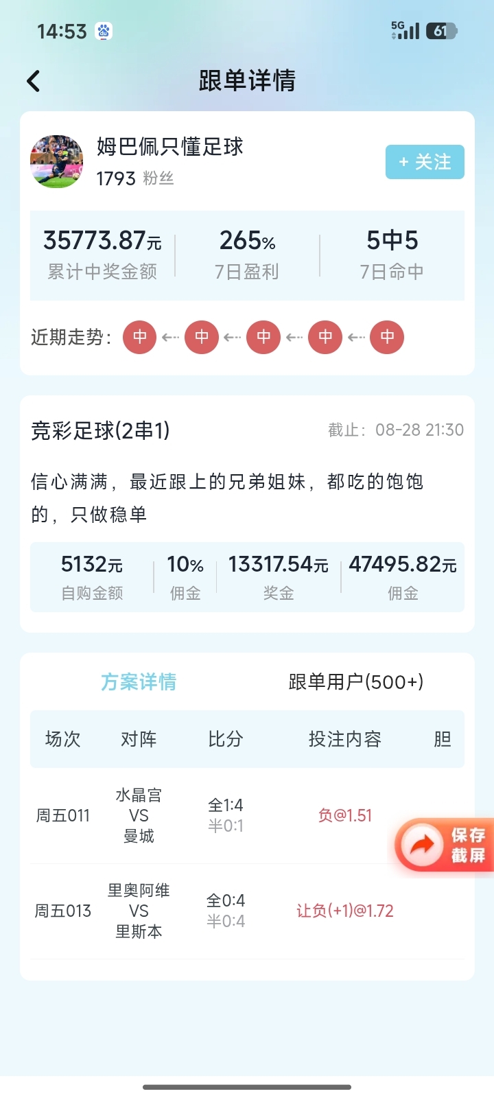 展示图3