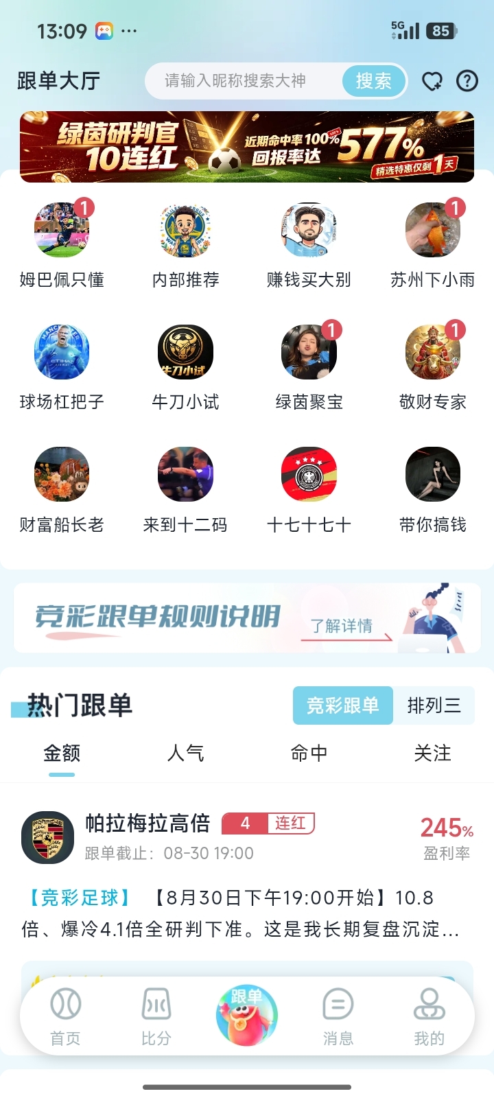 展示图2